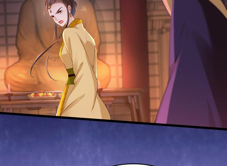 第217话 我要你来当皇帝！99