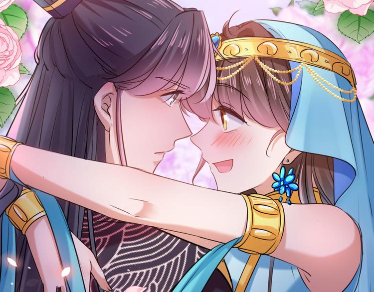 第257话 本王心意已决！55