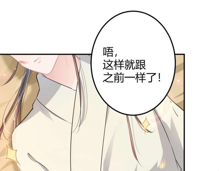 第49话 沉痛的回忆12