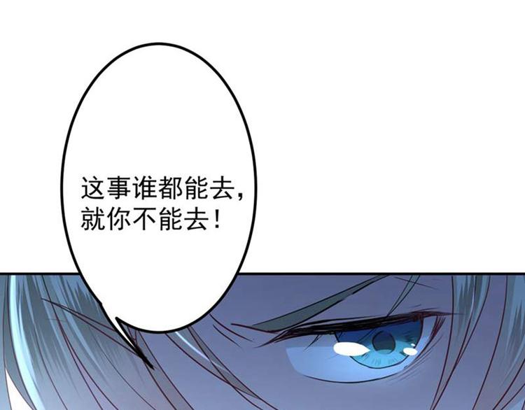 第60话 他就是为了你！60
