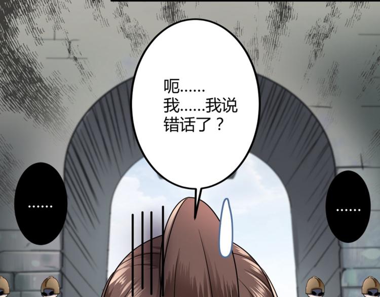 第15话 羽林营21