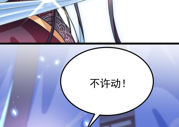第218话 我才不是心软！37