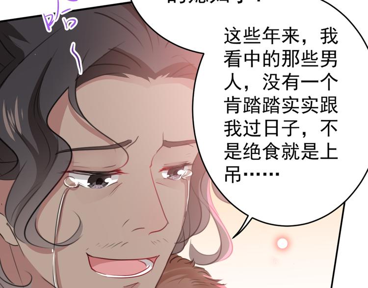 第187话 我来接夫人回家！28