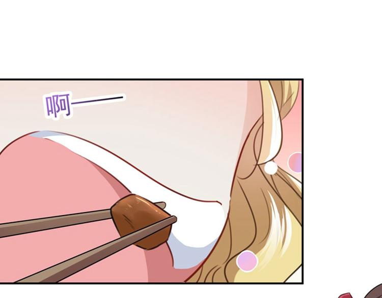 第107话 她是我的未婚妻！13