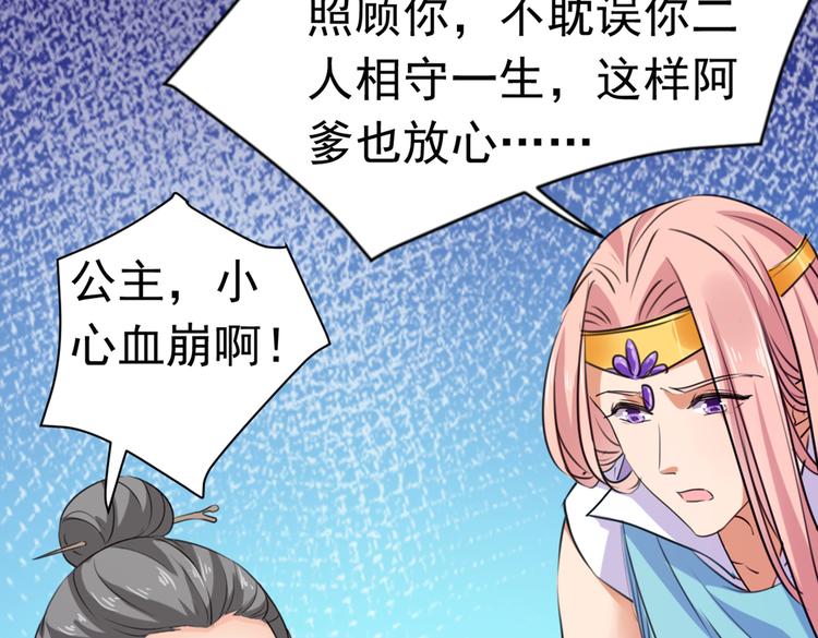 第285话 由萧瑾瑜做决定！5