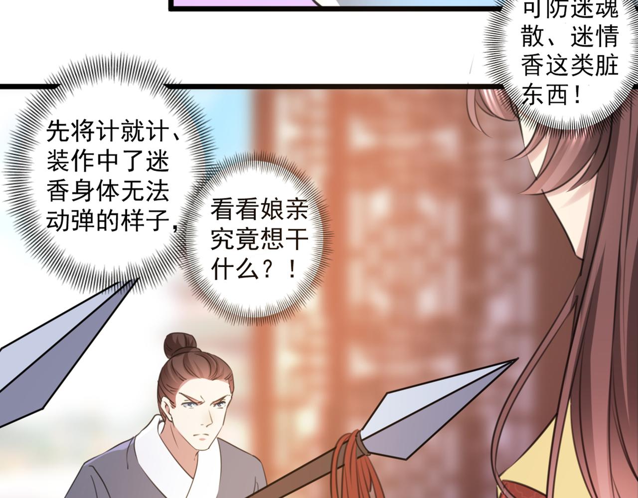 第335话 林昭不是我的孩子5