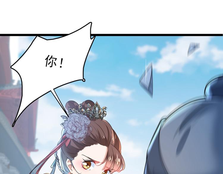 第160话 仿佛自己被舔了！98
