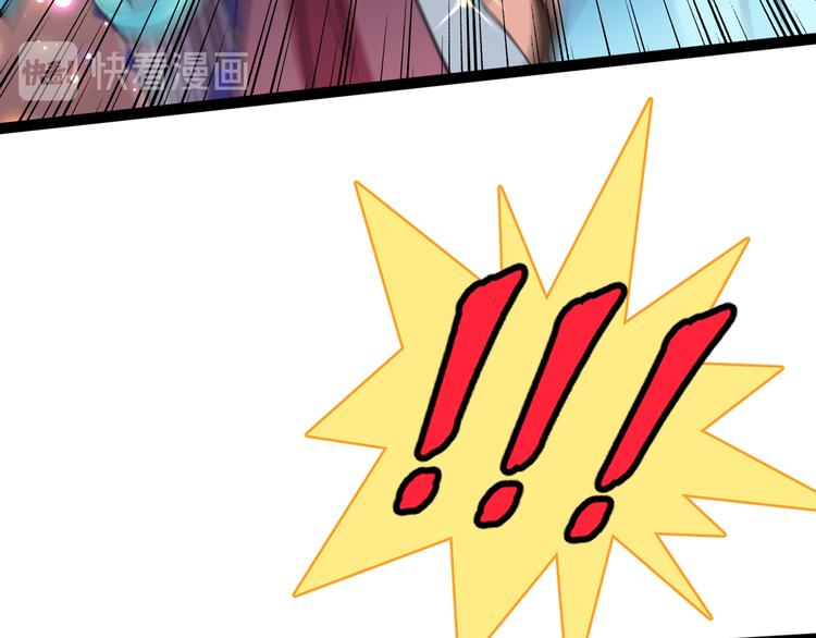 第227话 这门亲事我不认可！62