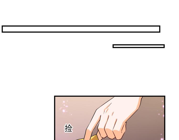 第253话 命运的再会！70