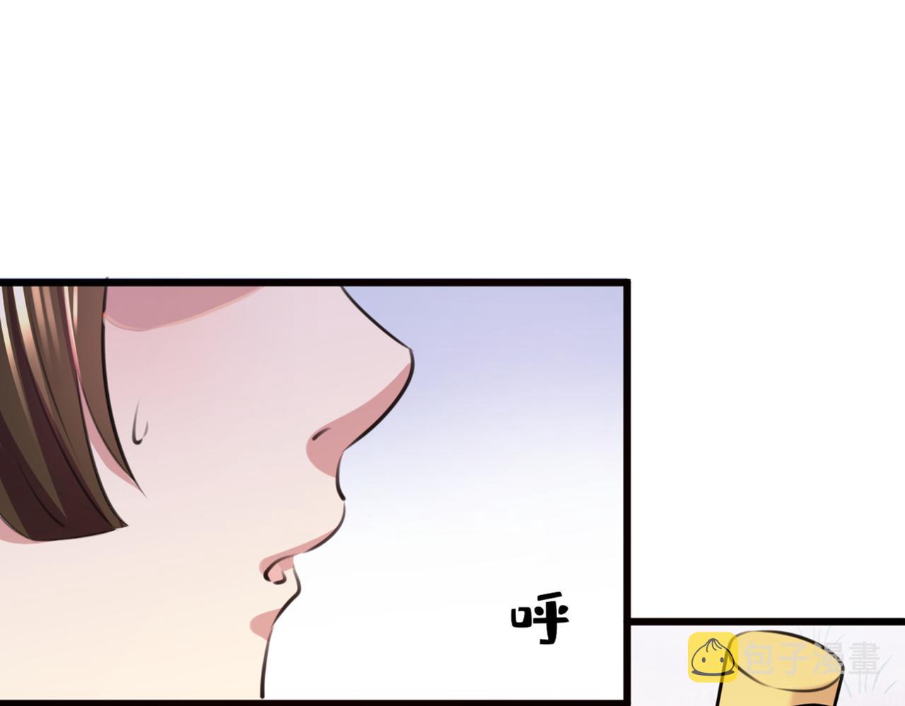 第333话 叫老师，我就救你49