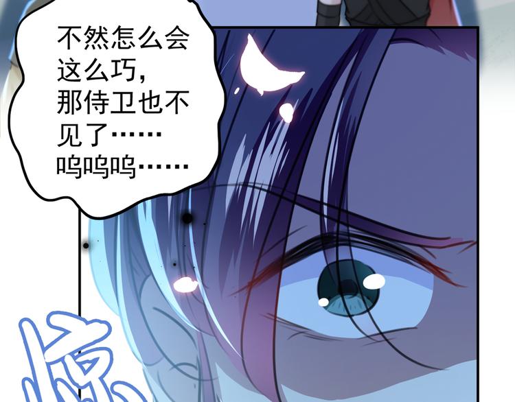 第185话 今天要成亲？62