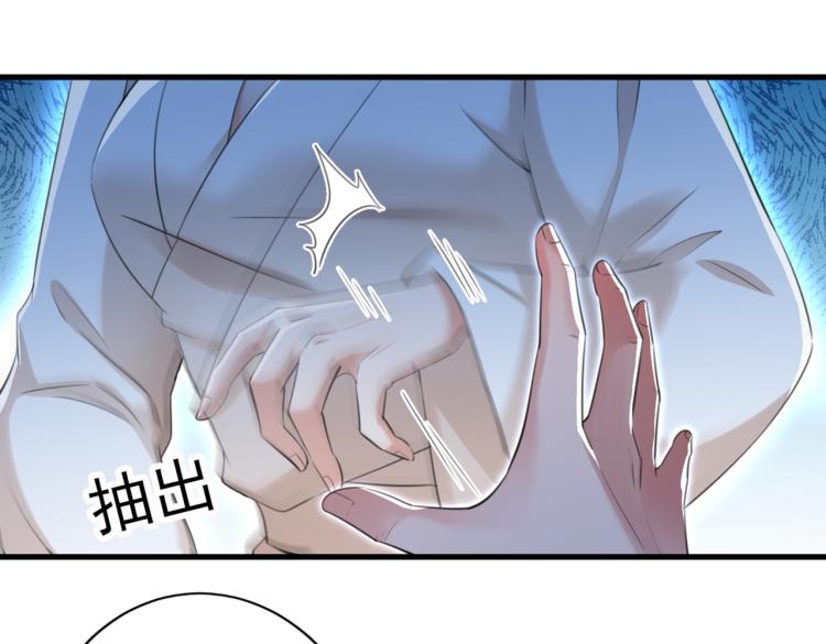 第297话 让公主怀上我的孩子90