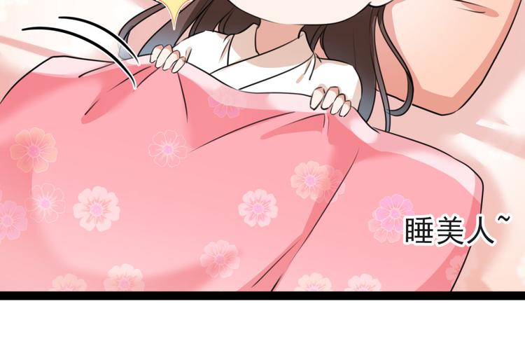 第249话 我不值得你信任吗？29