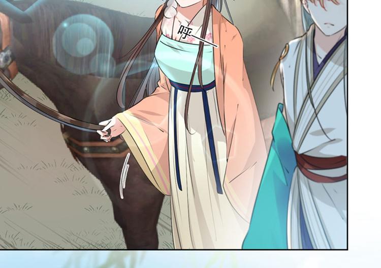 第75话 林涵的危机72