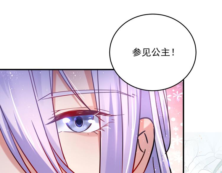 第255话 蛊惑人心的琴声77
