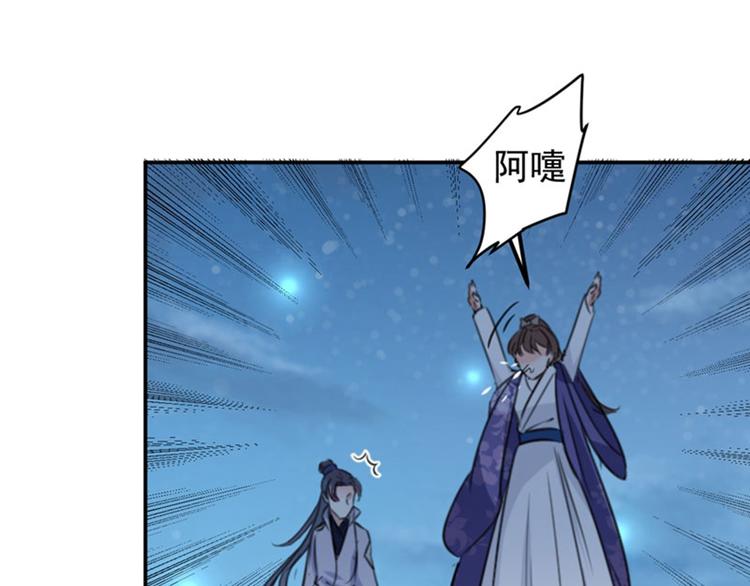 第94话 我会保护你的80