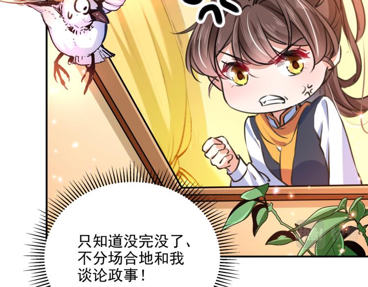 第302话 你想玩男人？60