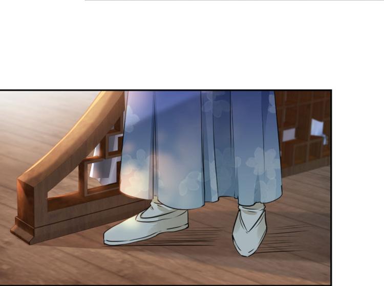 第28话 公子有了心上人？34