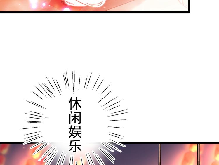 第205话 我好像离不开他了32
