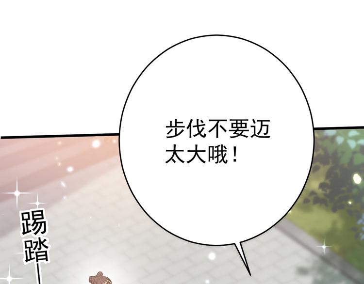 第204话 世间只有木双菡81