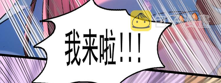 第237话 抓到你了！23