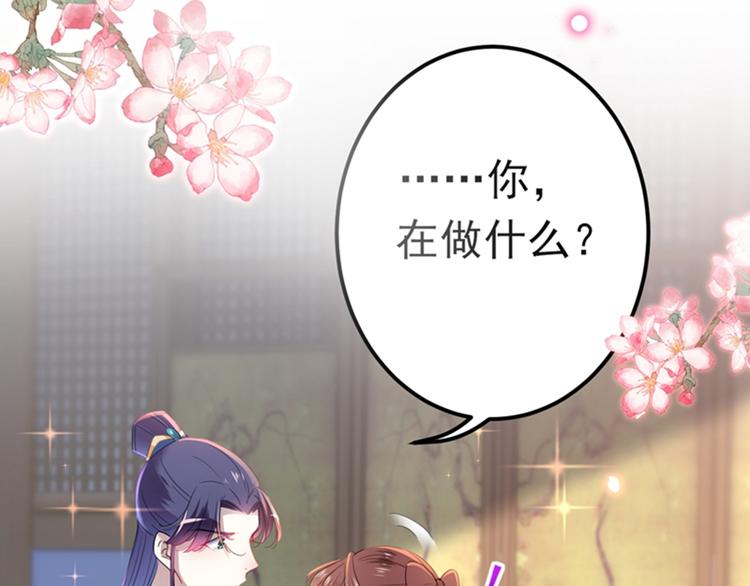 第165话 还想继续摸吗？18