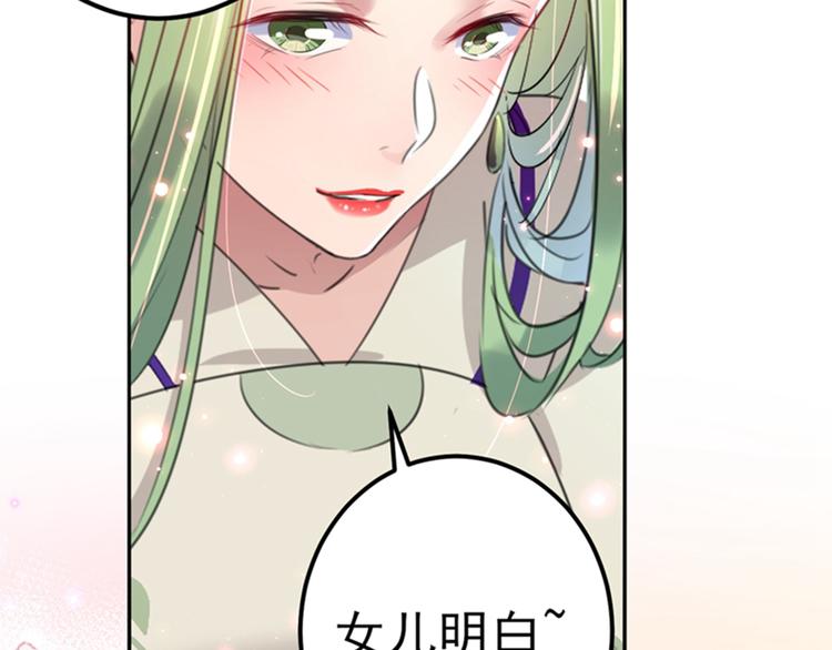 第171话 贴身伺候？51