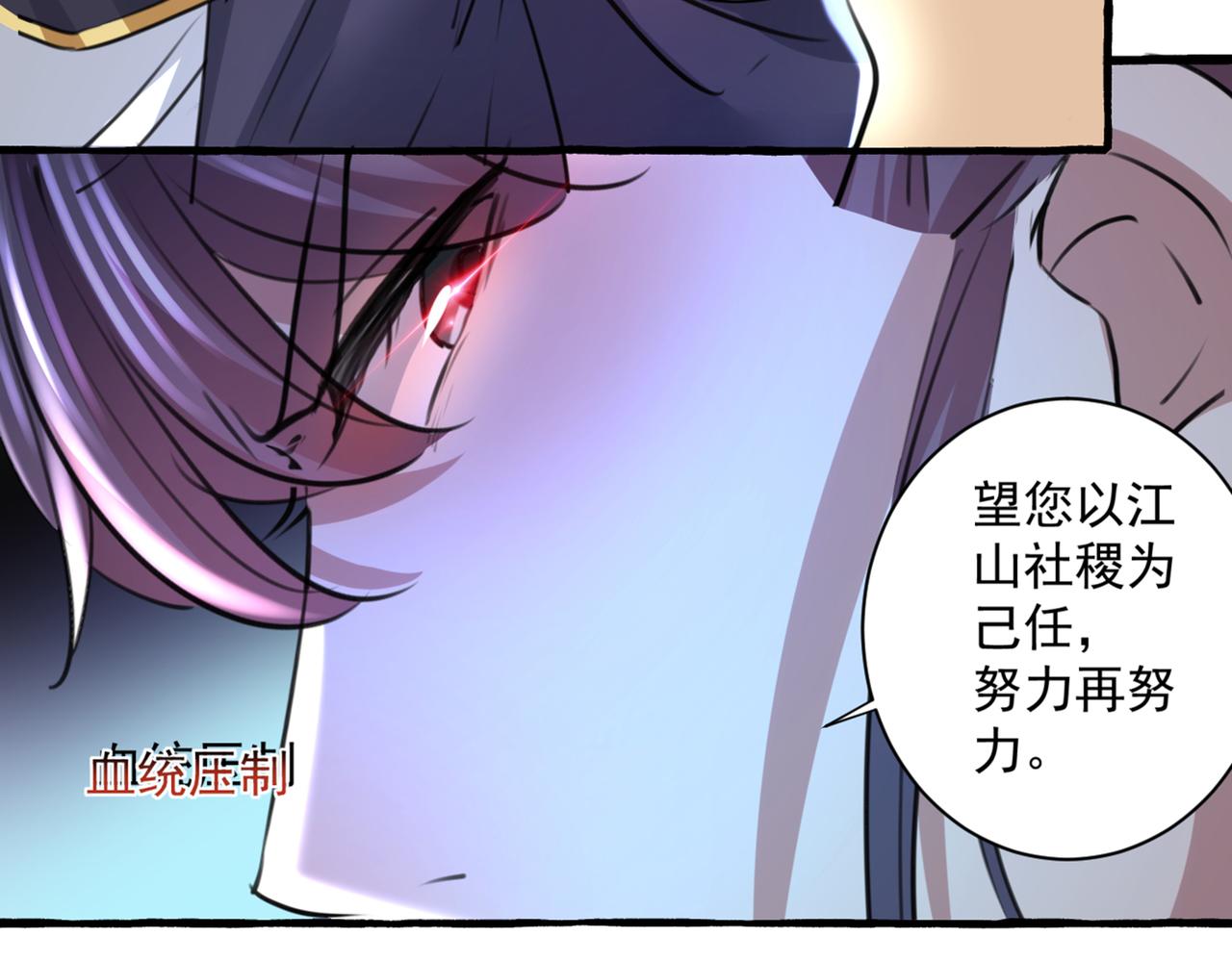 第332话 我答应当太傅40