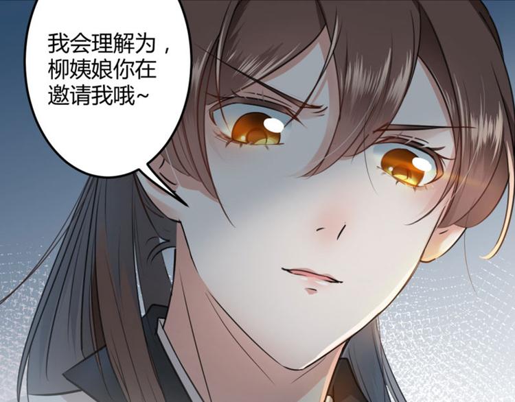 第27话 得到他的心10