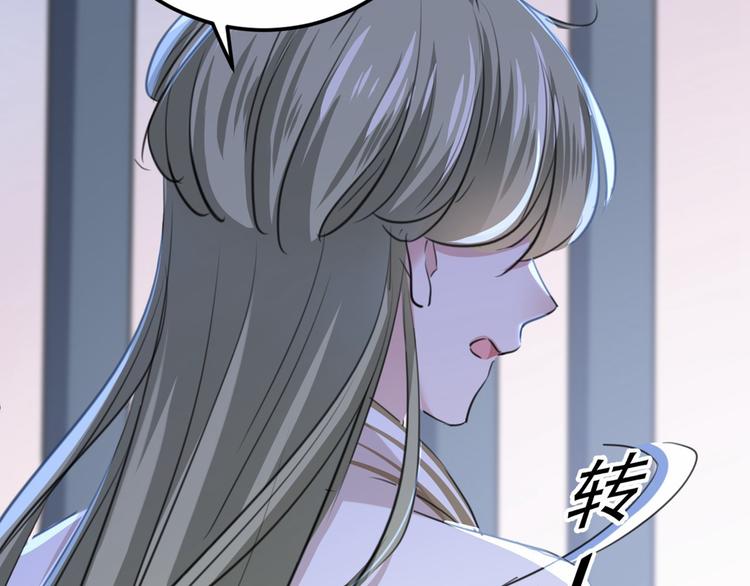 第210话 做天牢里最靓的仔！99