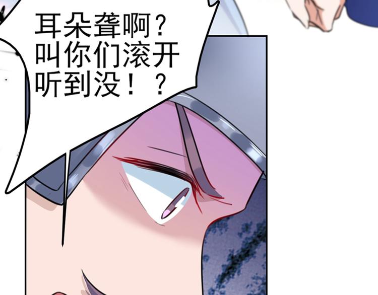 第166话 我可以更流氓一点80