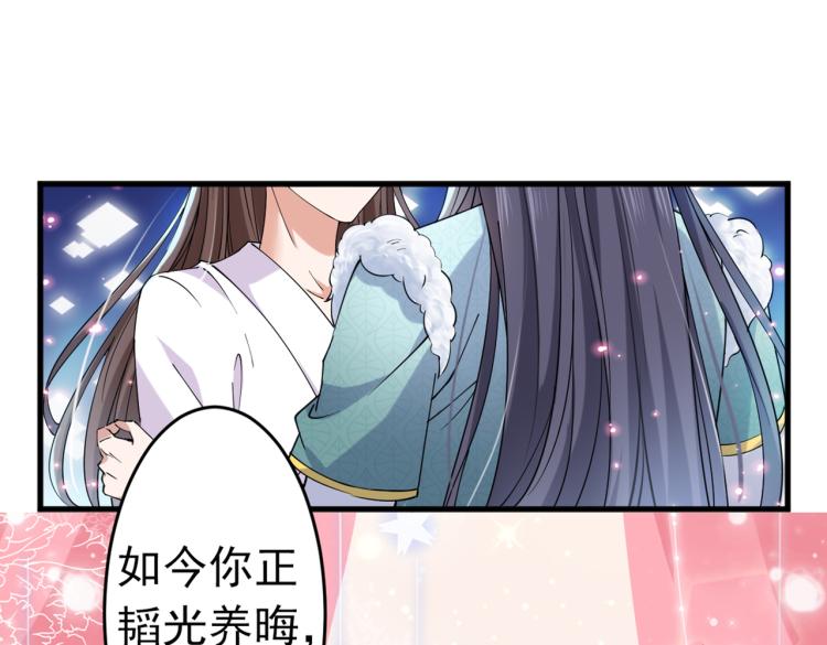 第294话 我就知道你不会变89