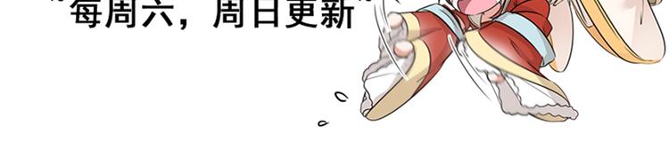 第129话 他一定很宠你！110