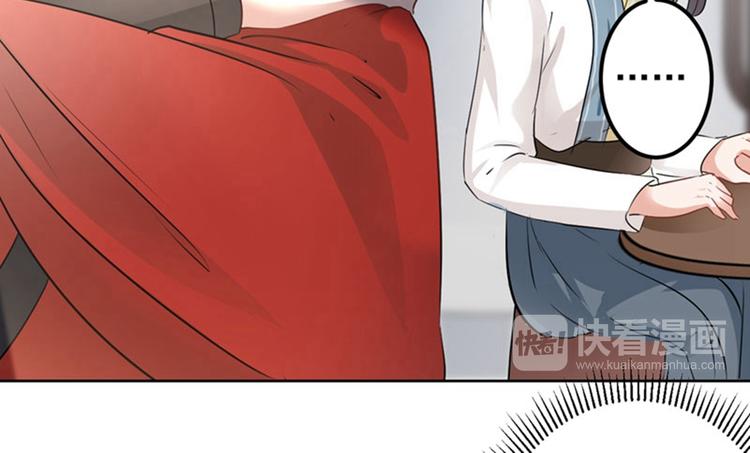 第58话 人间大忽悠67