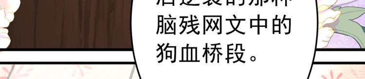 第292话 带你去我的秘密基地14