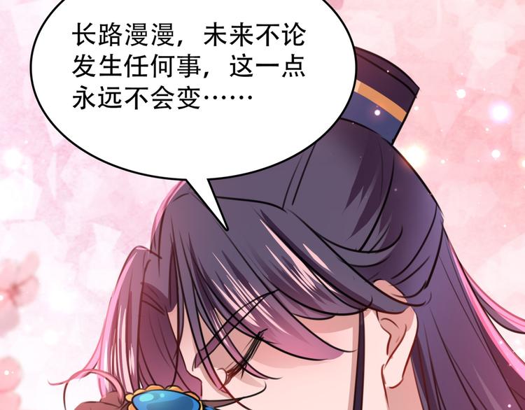 第234话 生女秘籍68