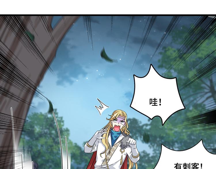 第245话 你们死到临头了！80