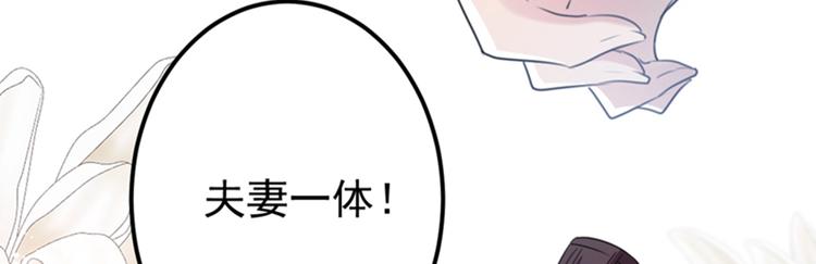 第133话  他他他…表白了！33