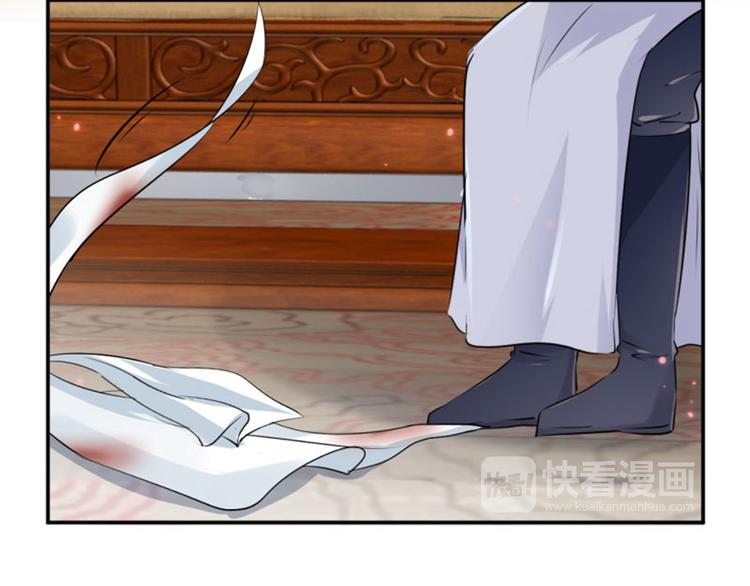第48话 这个要脱掉！74