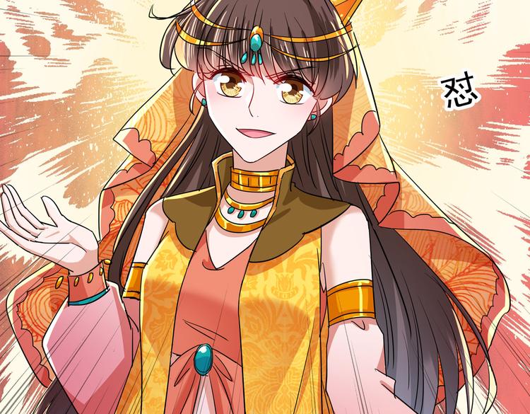 第262话 怼死你个直男癌！63