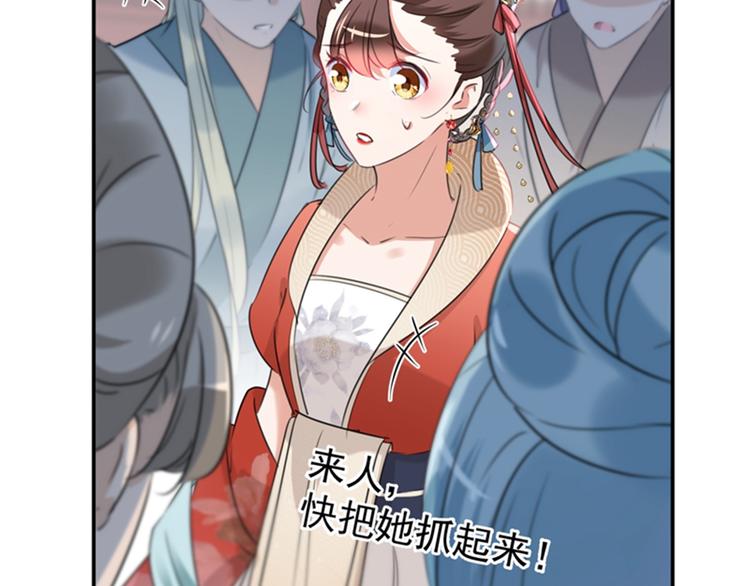 第131话 大闹寿宴79