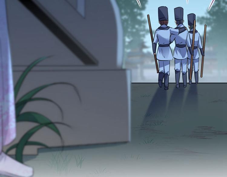 第109话 求生欲爆棚24