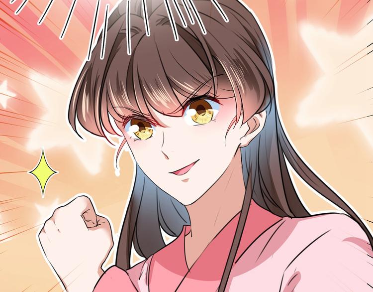 第220话 今日是我的生辰？！51