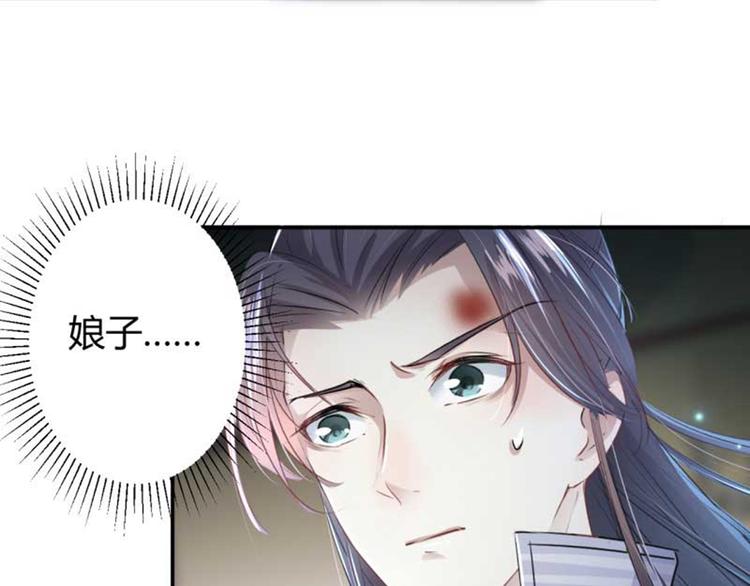 第45话 打入天牢30