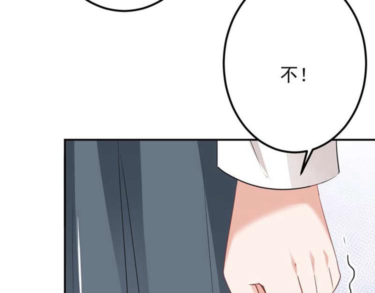 第60话 他就是为了你！76