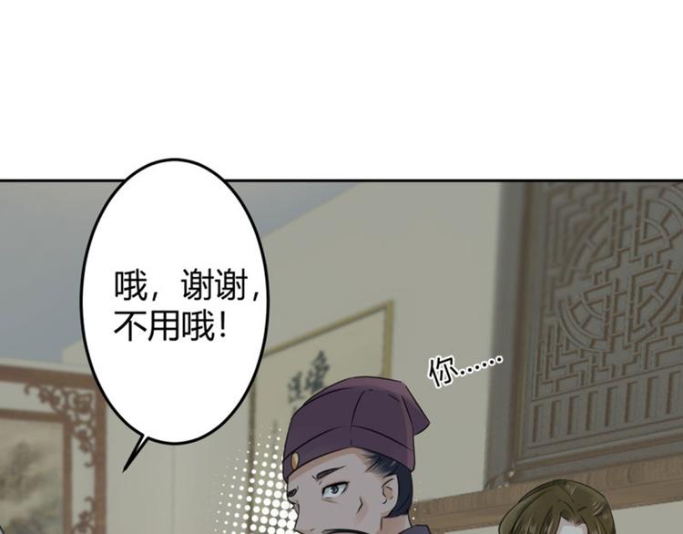 第30话 是她？45