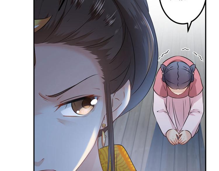 第79话 逐渐浮出的真相10