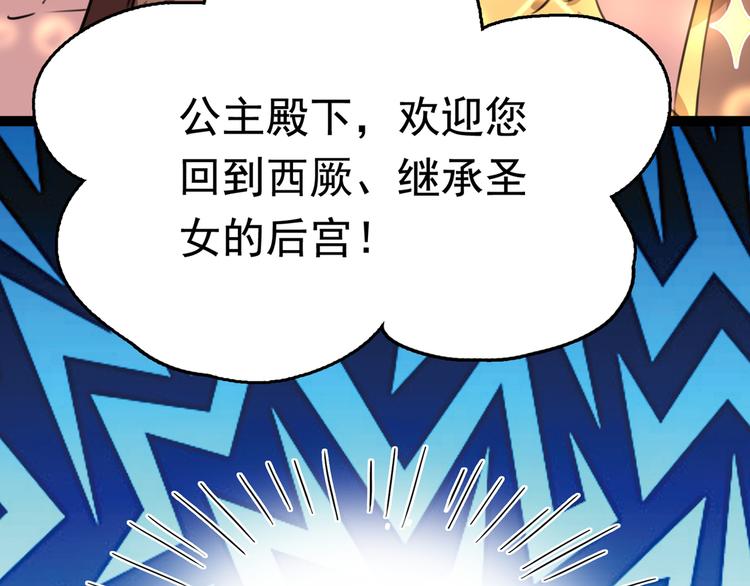 第224话 柳姨娘怎么在这？！102