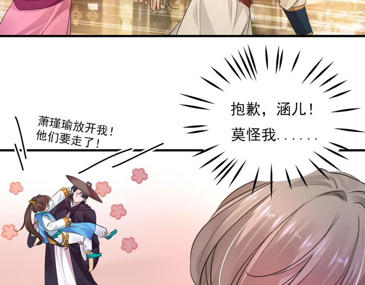 第254话 沈秋别走！35