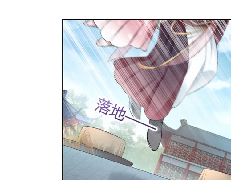 第33话 你给我穿上！4